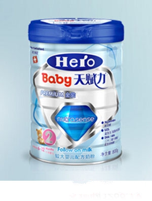 Hero Babyx׃䷽̷3