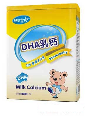 ؐؐDHA}-b