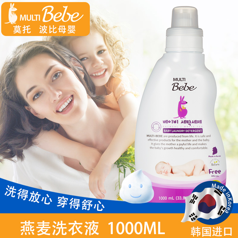 MULTIBebeĪвnԭbMڋ׃ϴҺ1000ml