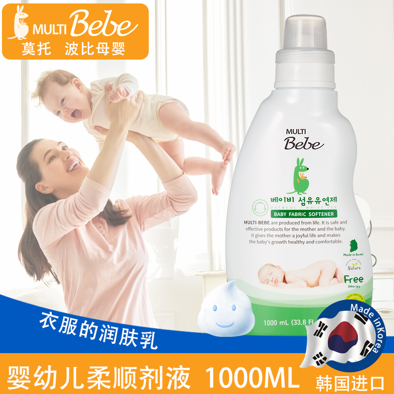 MULTIBebeĪвnԭbMڋ׃현1000ml