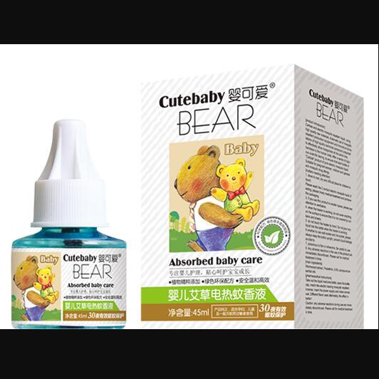 늟Һ45ml