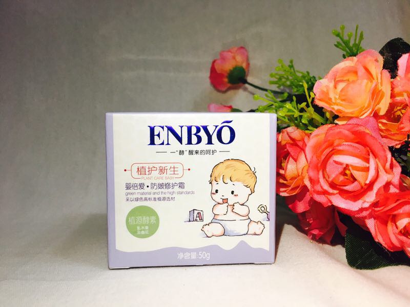 ENBYO뱶۷o˪