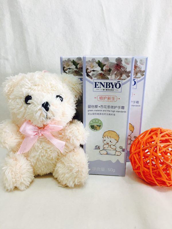 ENBYO뱶ӻЧo˪