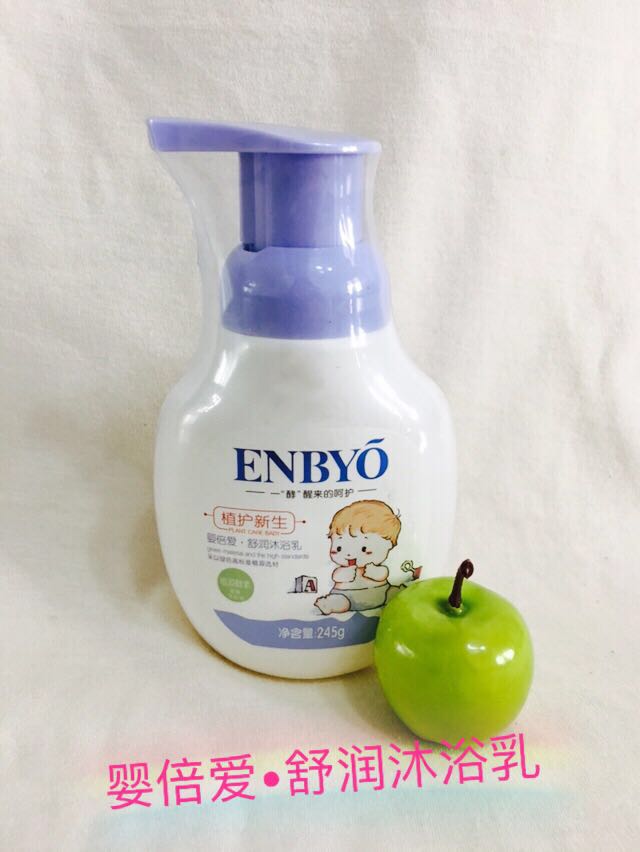 ENBYO뱶杙ԡ