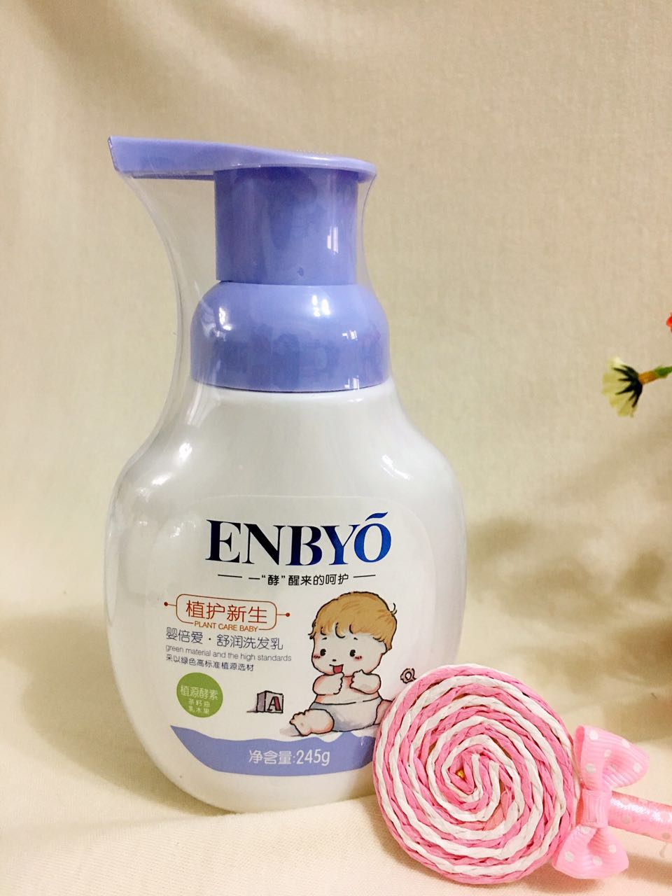 ENBYO뱶杙ϴl