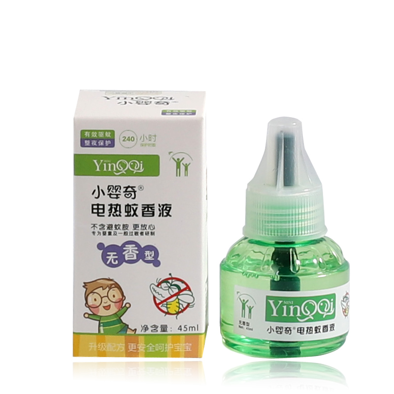 늟Һ45ml