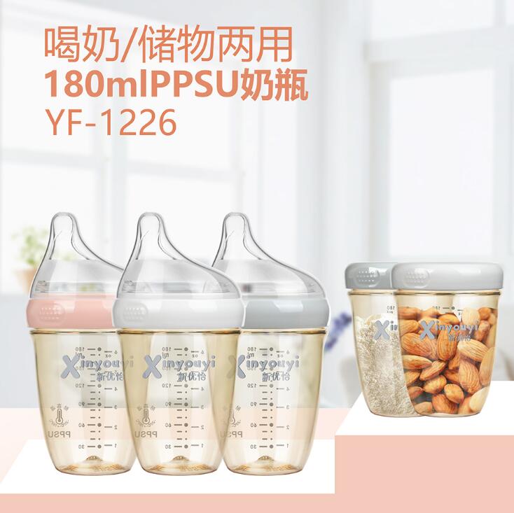 (yu)PPSUƿ180ml̃