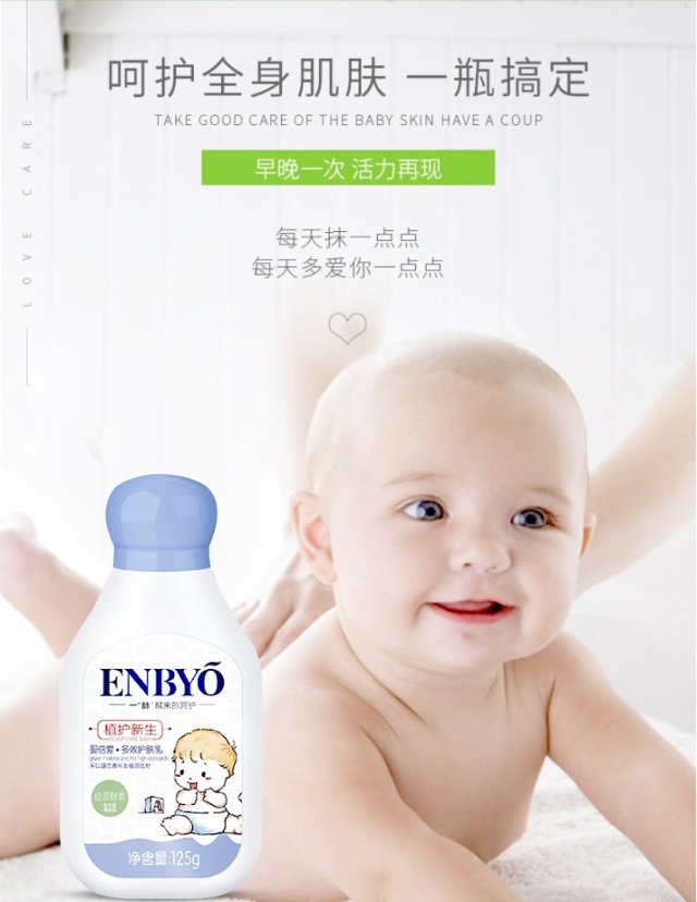 ENBYO뱶۶Чo(h)w