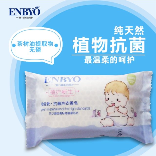ENBYO뱶ۡϴ