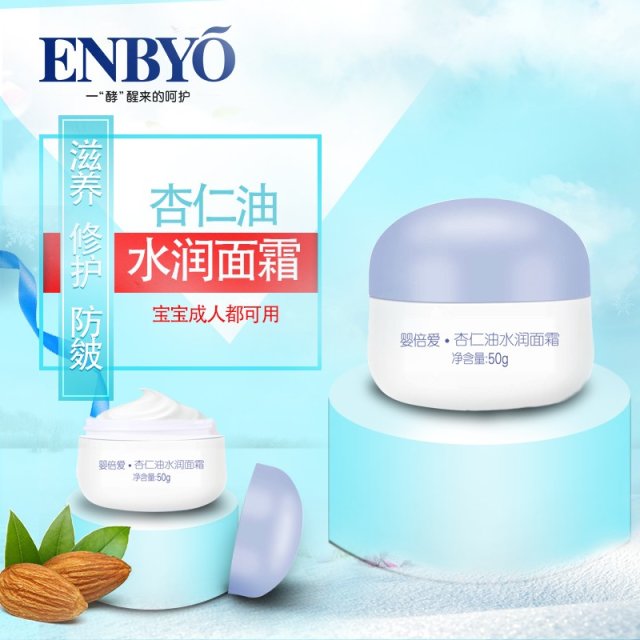 ENBYO뱶ˮ(rn)˪