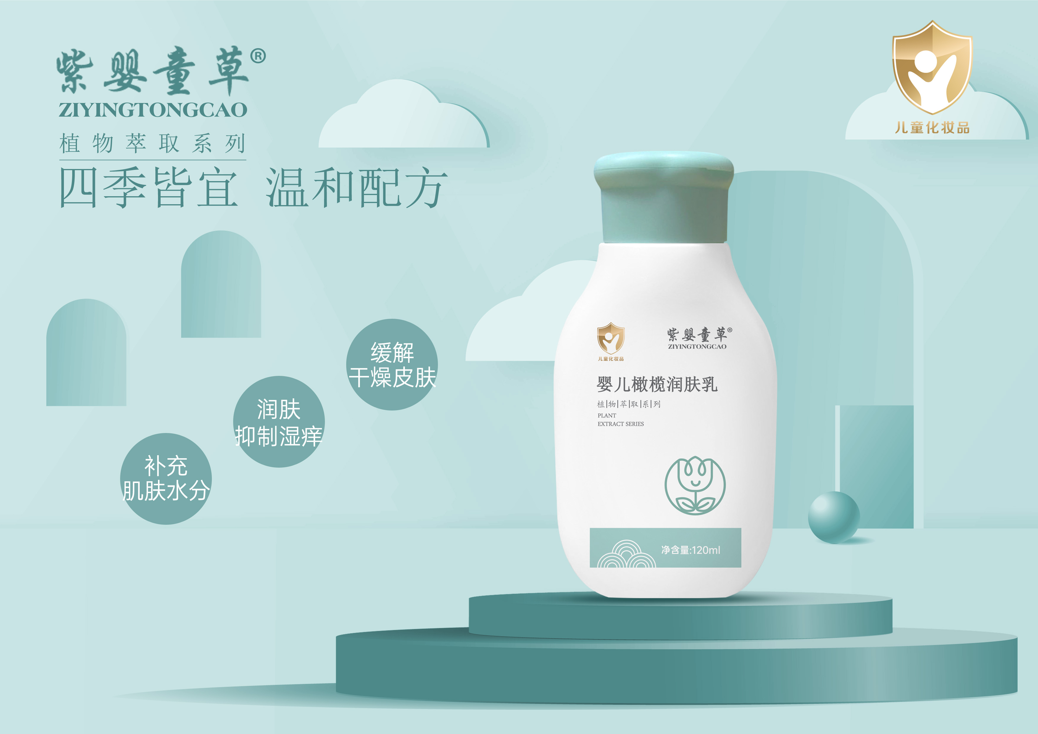 냺ϙ읙w120ml-1