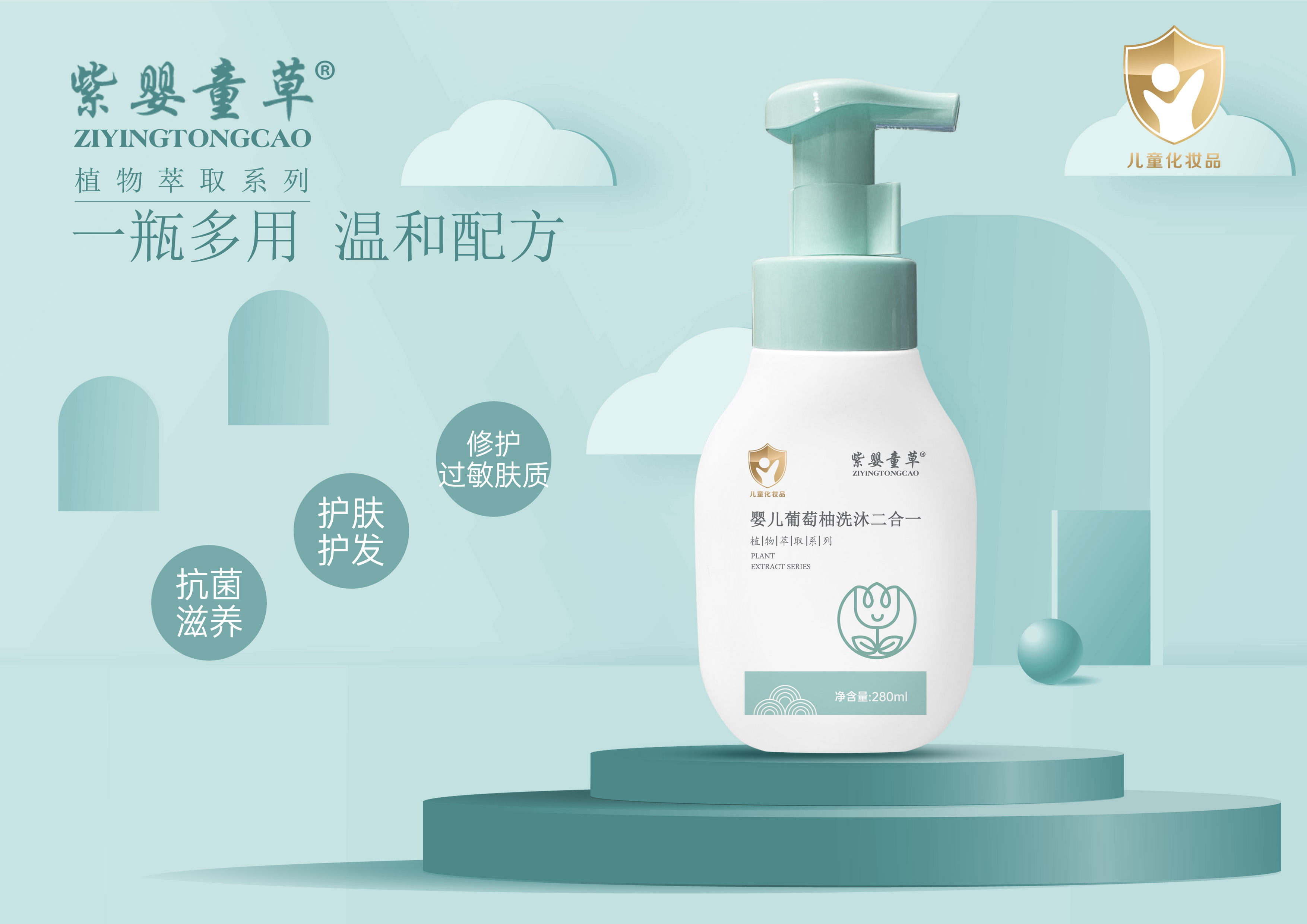 냺ϴһ280ml-1