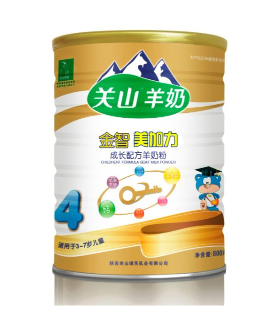 800g-4