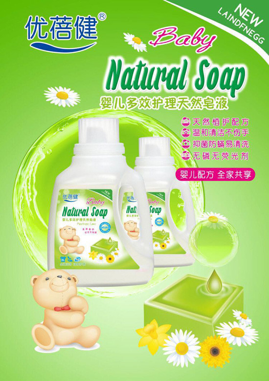 냺ЧoȻҺ