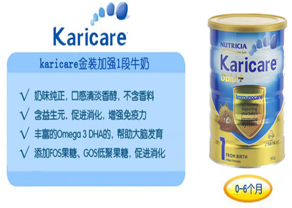 KARICARE𿵽bһ