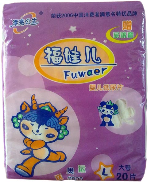 Ưރ냺ƬL20
