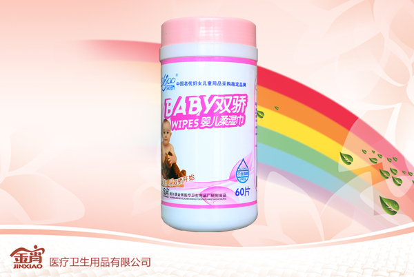 p60ƬͰ냺ۣ