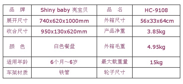 QQ؈D20130720114432