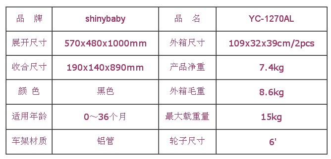 QQ؈D20130720133256