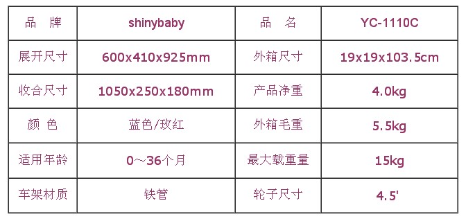 QQ؈D20130720133508