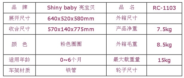 QQ؈D20130720133811