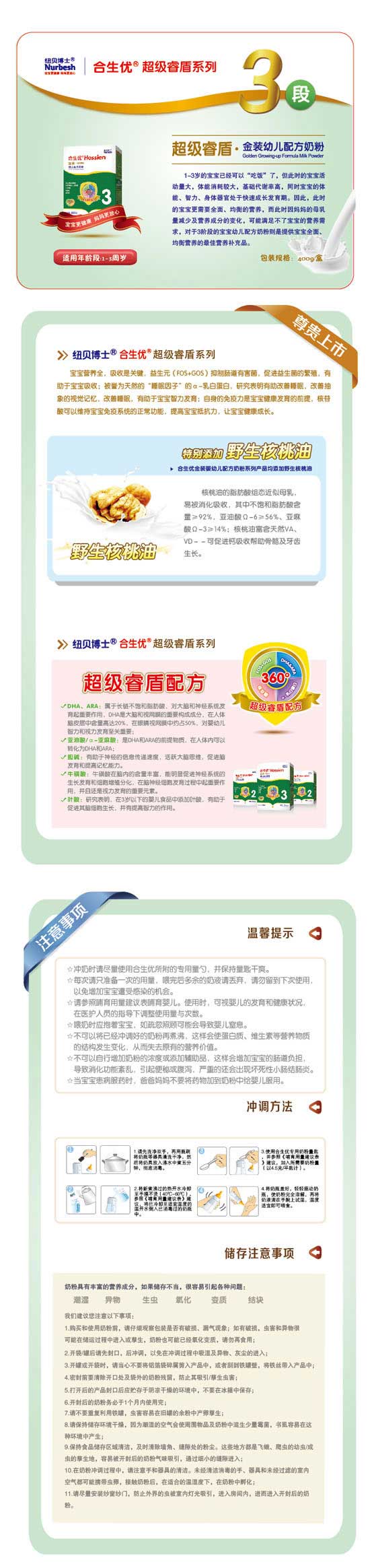 ~ؐʿ(yu)׃䷽̷400G3