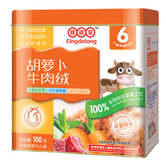 ú}ţq