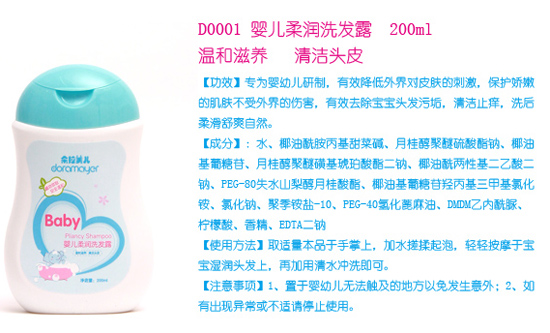 냺᝙ϴl¶200ml