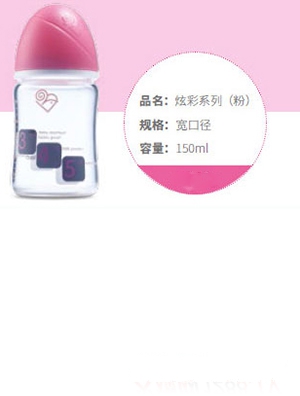 􌚟МŲϵЌڏƿ150ml{(ln)ɫ