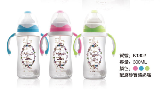 ȶPPSUԄƿ300ml