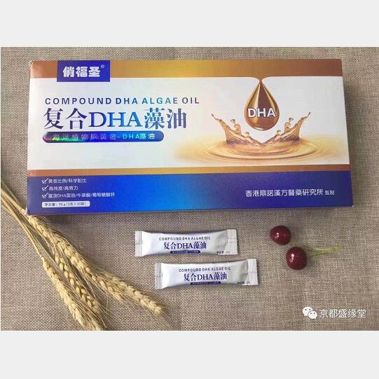 θʥ(f)DHA