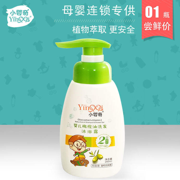 냺ϙϴlԡ¶һ260ml