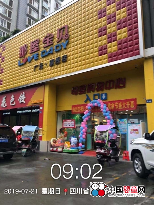 A|718VԪ݌ؐӈAMe ֥ل(chung)ѿ