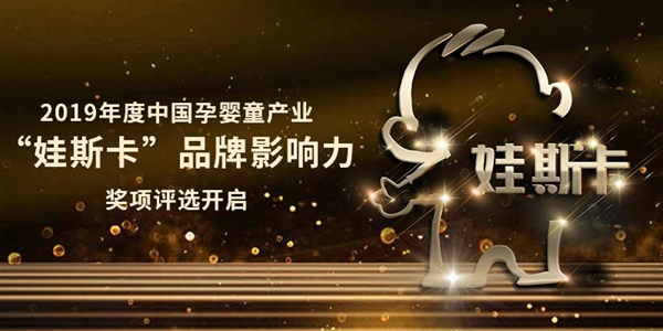2019Ї(gu)Ћͯa(chn)I(y)˹ýӰΈ(bo)ȫ憢(dng)