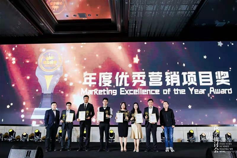 W(wng)@2019CBME AWARDS(xing)  (chung)(ni)ݠINƷ