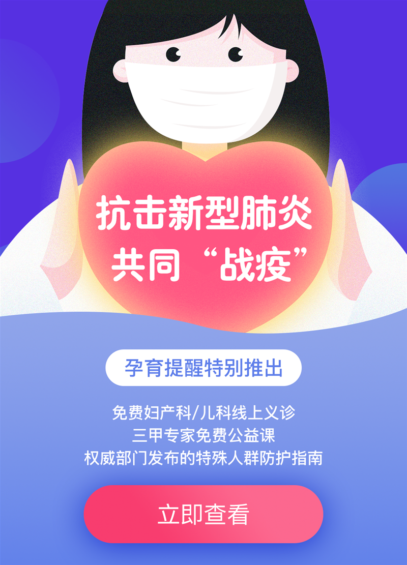 ȫ񿹓ͷףW(wng)ȫoЮa(chn)DͯȺ