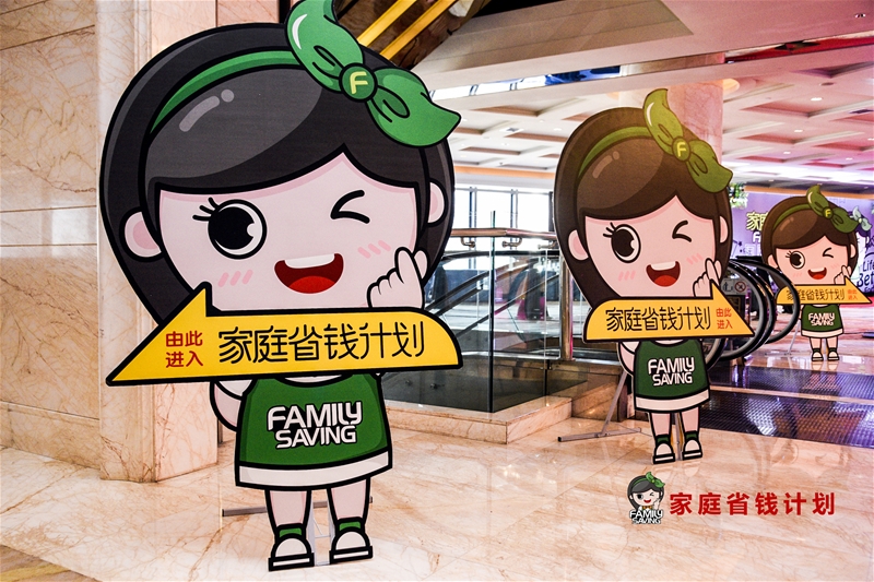 ͥʡXӋ(j)H(zhn)԰l(f)(hu)¡_ ք(chung)ĸ댍(sh)wNģʽ