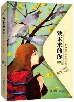 四成北大新生迷茫?背后的原因家長們請警惕