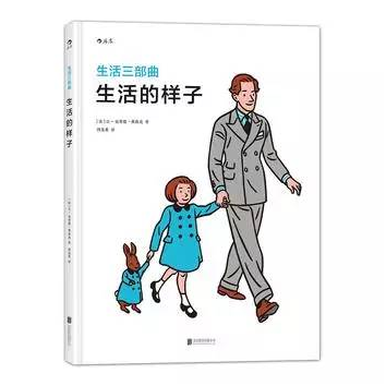 四成北大新生迷茫?背后的原因家長們請警惕