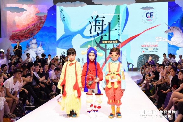 2019 CBME Ї_չڼ(q)ӷĸa(chn)I(y)(chung)Ҋδ