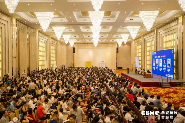 2019 CBME Ї_չڼ(q)ӷĸa(chn)I(y)(chung)Ҋδ