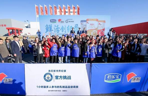 精耕奶粉市場,需要團隊的力量! 精耕奶粉市場,需要團隊的力量!
