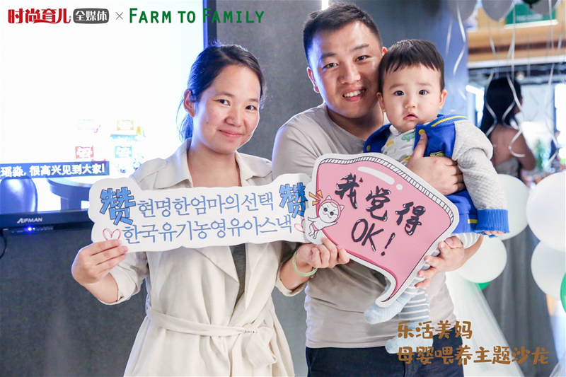 2019Farm to Family  ĸιB}ɳڜ¡e
