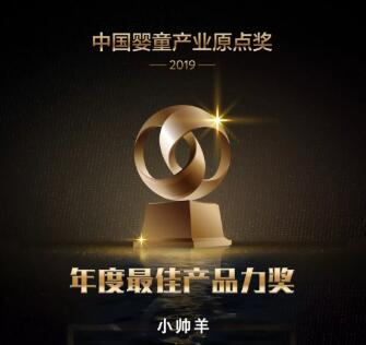 2019Ї(gu)ͯa(chn)I(y)ԭc(din)(jing)γt СǰѮa(chn)Ʒ(jing)