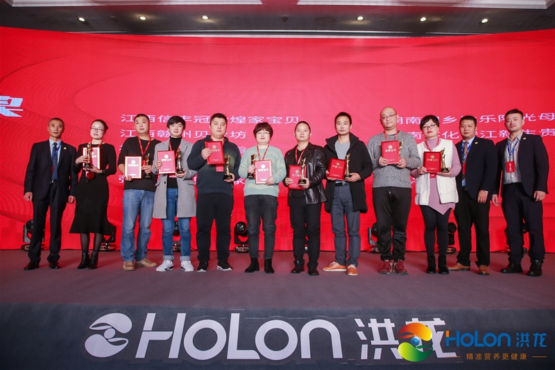 ۽ʠIB xĸ뽡 2020HOLONAMe