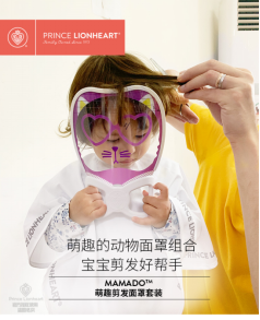 Prince Lionheart{®a(chn)ƷȤ࣡w(yn)ļ(dng)ͬr(sh)_(ki)ʼM(fi)w(yn)®a(chn)Ʒ