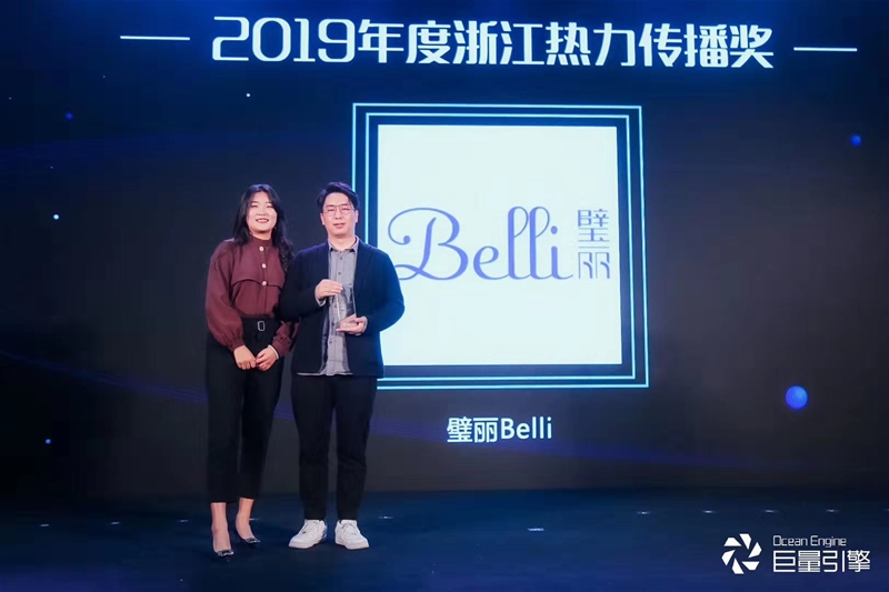 Bellis@桰㪄ȟWӰ٫@϶