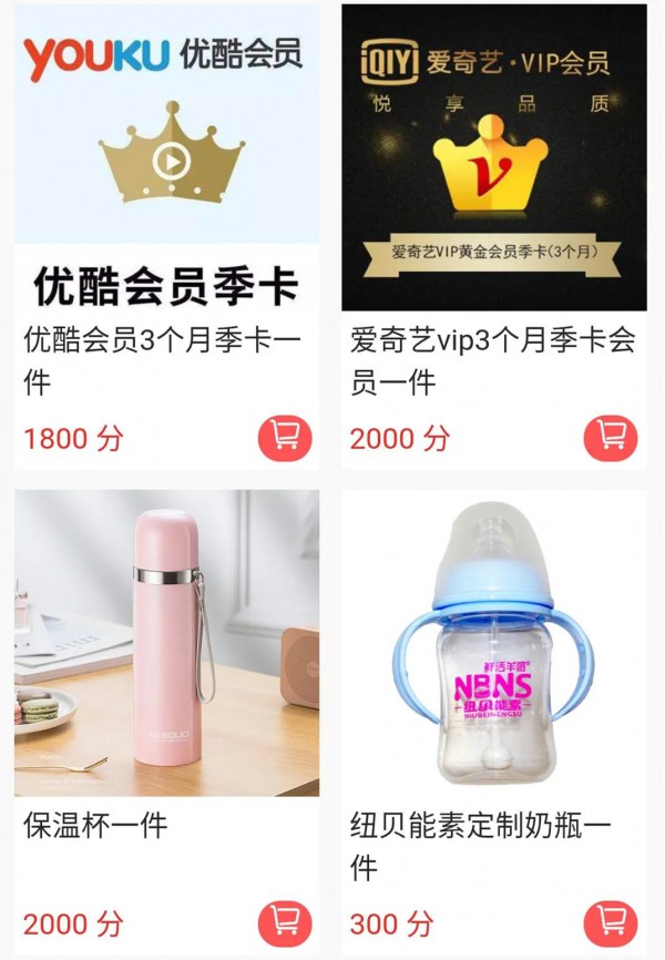 限時(shí)丨紐貝能素積分商城禮品上新,火爆全網(wǎng)的哄娃神器萌熊免費(fèi)搶! 限時(shí)丨紐貝能素積分商城禮品上新,火爆全網(wǎng)的哄娃神器萌熊免費(fèi)搶!