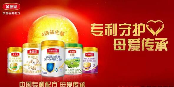 伊利金領冠傳承母愛18年,以愛為盾守護中國寶寶健康 伊利金領冠傳承母愛18年,以愛為盾守護中國寶寶健康