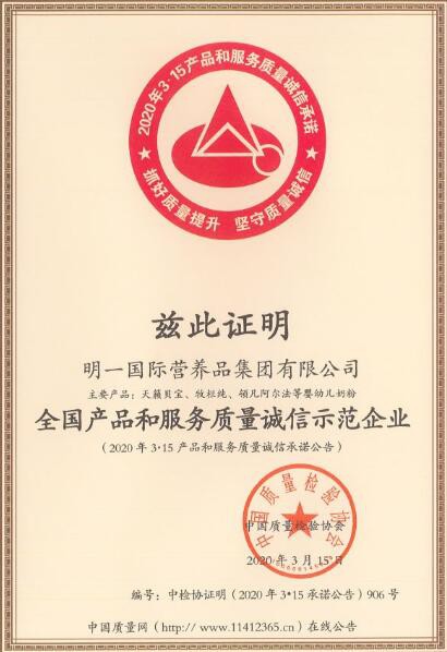һ̷Йzf(xi)|(zh)315(dng)Ы@ȫ(gu)a(chn)Ʒͷ(w)|(zh)\(chng)ʾI(y)Q̖(ho)